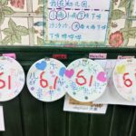 国際こどもの日🎏6月1日🎊